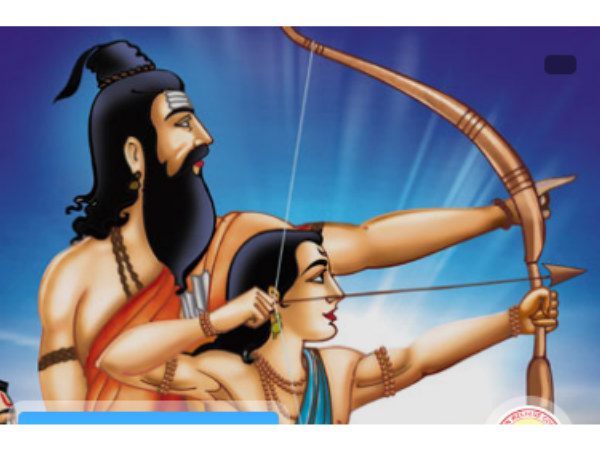  ದ್ರೋಣಾಚಾರ್ಯ ಯೋಜನೆ