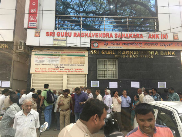 ಐನೂರು ಕೋಟಿ ರುಪಾಯಿಗೂ ಹೆಚ್ಚು ಎನ್ ಪಿಎ 