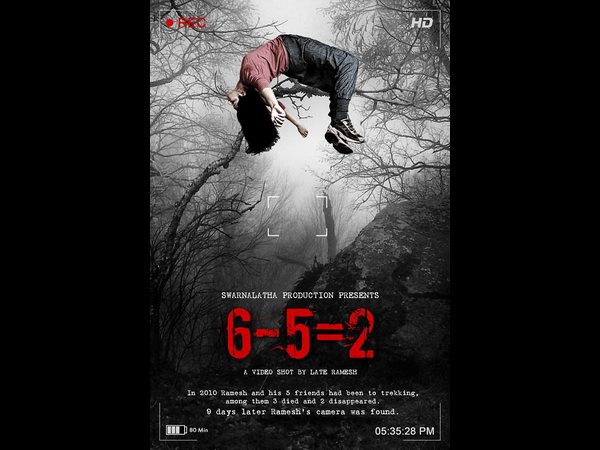 ವೆಚ್ಚಕ್ಕೆ ಆದಾಯ ಹೇಗೆ? 