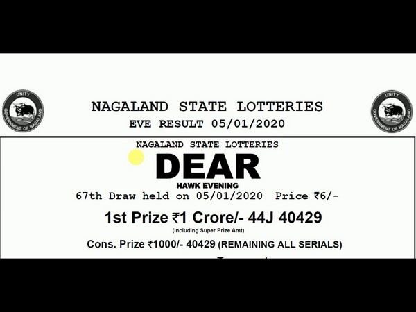 ಸಂಜೆ ವೇಳೆ ಮನೆ ಬಾಗಿಲಿಗೆ ಖುಷಿಯ ವಿಚಾರ 