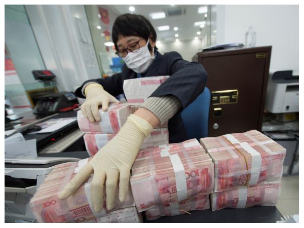 600 ಬಿಲಿಯನ್ ಯುವಾನ್ ನೋಟು ಬದಲಾವಣೆ