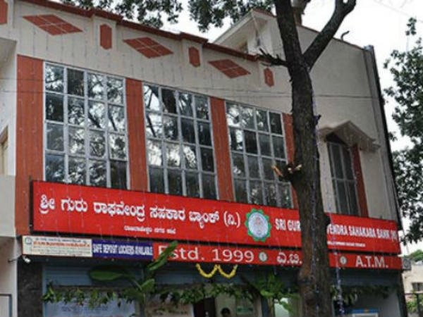 ಗುರು ಸಾರ್ವಭೌಮ ಸೌಹಾರ್ದ್ ಬ್ಯಾಂಕ್ ನಲ್ಲಿ ನಿಶ್ಚಿತ ಠೇವಣಿ 