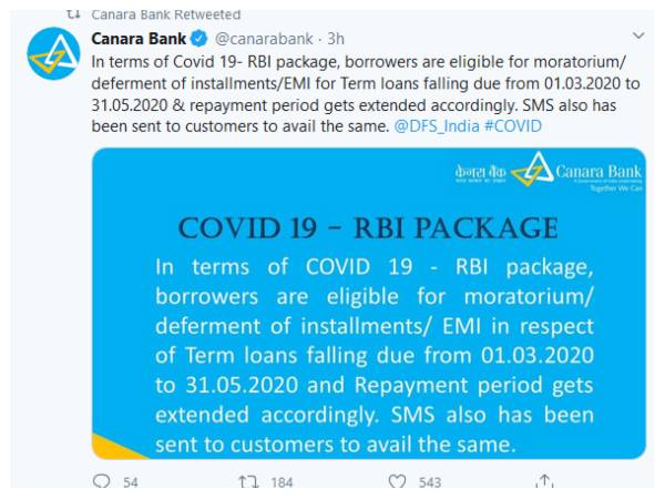 ಕೆನರಾ ಬ್ಯಾಂಕ್‌ನಿಂದ ಇಎಂಐ ವಿನಾಯ್ತಿ