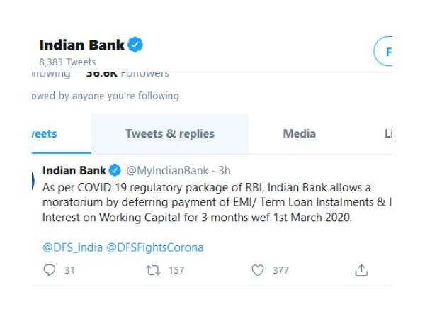 ಇಂಡಿಯನ್ ಬ್ಯಾಂಕ್