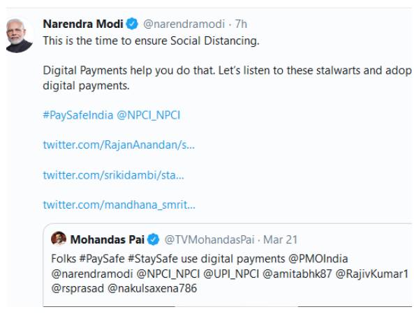 ಕೊರೊನಾವೈರಸ್ ಹರಡುವಿಕೆ ತಪ್ಪಿಸಲು ಡಿಜಿಟಲ್ ಪೇಮೆಂಟ್ ಬಳಸಿ:ಮೋದಿ