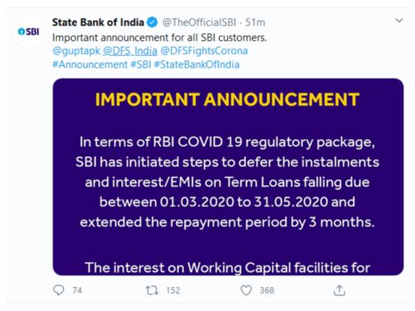 ದೇಶದ ಬೃಹತ್ ಬ್ಯಾಂಕ್ SBIನಿಂದ ಇಎಂಐ ವಿನಾಯ್ತಿ