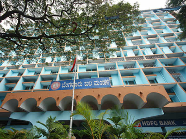 ಬೆಂಗಳೂರು ಜಲಮಂಡಳಿಯಲ್ಲೇ ಹೀಗೆ