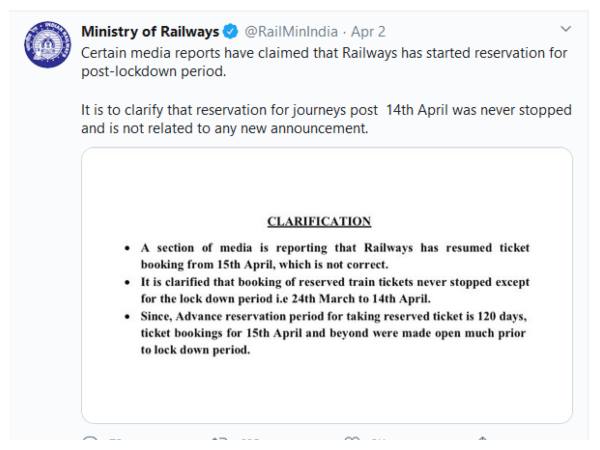 ಟ್ವೀಟ್ ಮೂಲಕ ರೈಲ್ವೇ ಇಲಾಖೆ ಸ್ಪಷ್ಟನೆ