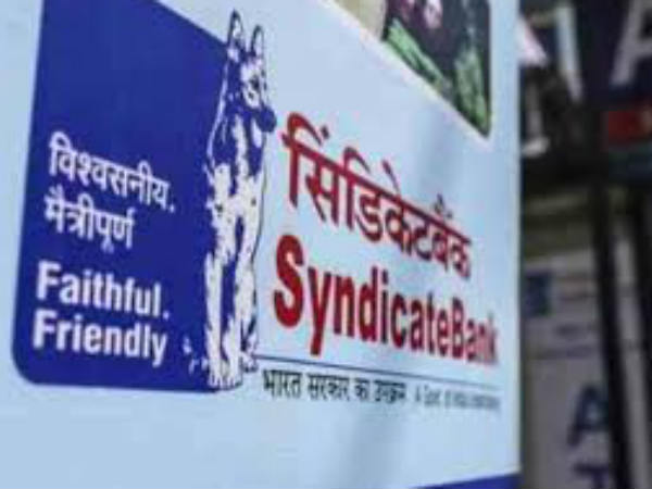 ಕೆನರಾ ಇಂಡಸ್ಟ್ರಿಯಲ್ ಅಂಡ್ ಬ್ಯಾಂಕಿಂಗ್ ಸಿಂಡಿಕೇಟ್ ಲಿಮಿಟೆಡ್ ಆರಂಭ