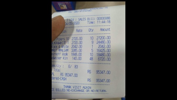  ಖರೀದಿ ಮಾಡಿದವರಿಗಾಗಿಯೂ ಹುಡುಕಾಟ