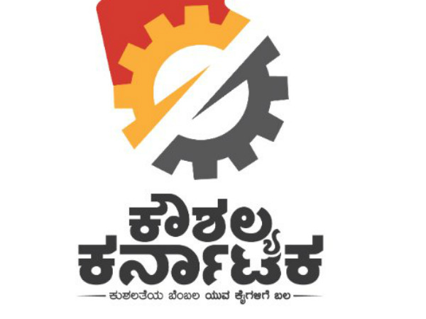 ಖಚಿತವಾಗಿ ಕೆಲಸ ದೊರೆಯುತ್ತದೆ