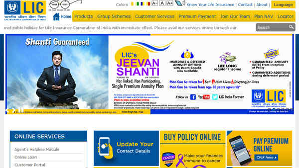 ಕಂಗಾಲಾದ ಸುಬ್ರಮಣಿಯನ್