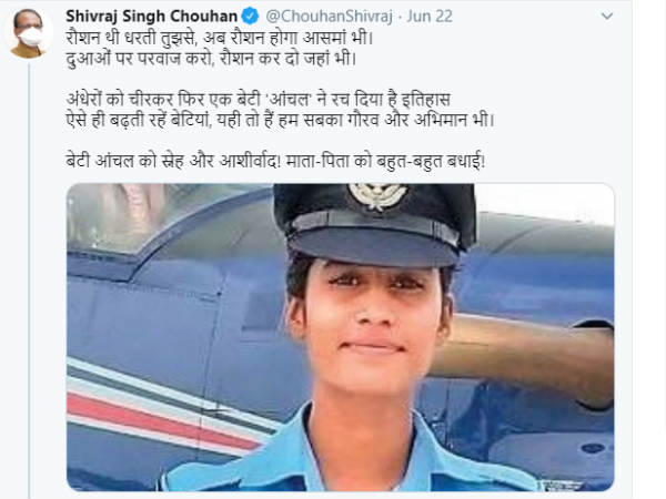 ಶಿವರಾಜ್ ಸಿಂಗ್ ಚೌಹಾಣ್ ಟ್ವೀಟ್ 