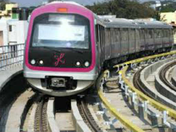 ಮೆಟ್ರೊ ಇರಲ್ಲ