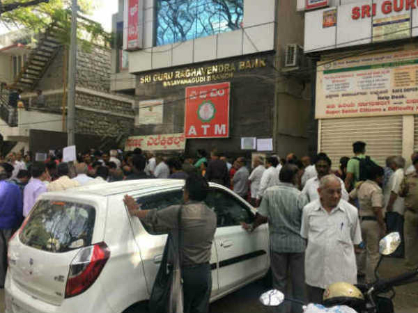 ಡೆತ್ ನೋಟ್ ಪರಿಗಣಿಸಿ