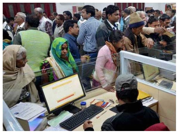 ಈ ಬ್ಯಾಂಕ್‌ಗಳ ಗ್ರಾಹಕರು ಏನು ಮಾಡಬೇಕು?