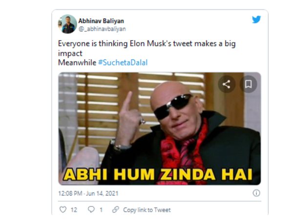 ಎಲೋನ್‌ ಮಸ್ಕ್‌ ಟ್ವೀಟ್‌ ಮೀರಿಸುವ ಅಲೆ 