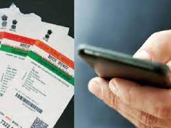  ಇ ಆಧಾರ್‌