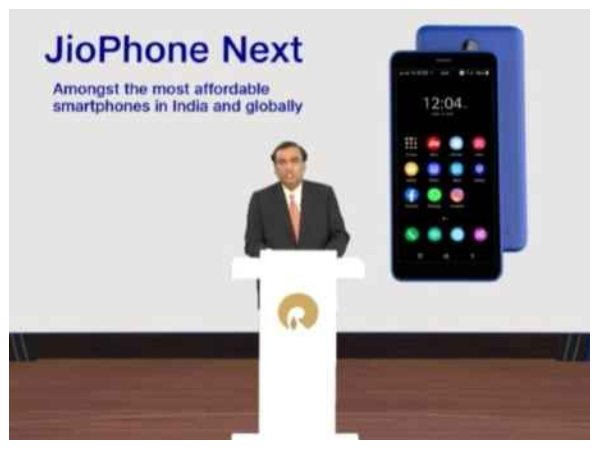 ಸಂಭಾವ್ಯ ಬೆಲೆ ತಿಳಿಯಿರಿ 