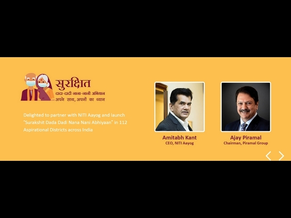 ಭವಿಷ್ಯದ ಮಾರ್ಗಸೂಚಿ 