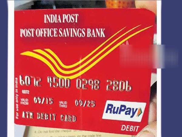  ಪೋಸ್ಟ್‌ ಆಫೀಸ್‌ನ ಹೊಸ ಶುಲ್ಕ ಎಷ್ಟು?