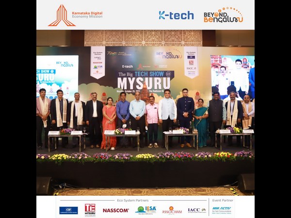 ಕರ್ನಾಟಕ ಡಿಜಿಟಲ್ ಎಕಾನಮಿ ಮಿಷನ್ ಅಧ್ಯಕ್ಷ ಬಿ.ವಿ. ನಾಯ್ಡು 