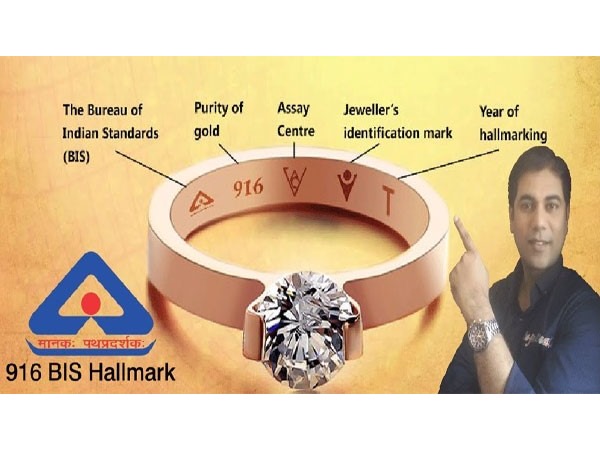 ದೀಪಾವಳಿ ಸಂದರ್ಭದಲ್ಲಿ ಹಾಲ್ ಮಾರ್ಕ್ ಆಭರಣಗಳನ್ನೇ ಖರೀದಿಸಿ! 