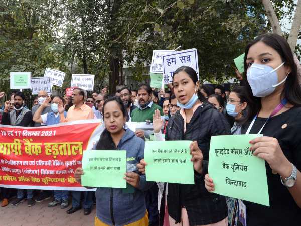 ಬ್ಯಾಂಕ್ ಮುಷ್ಕರ: ಯಾವೆಲ್ಲಾ ಬ್ಯಾಂಕ್‌ಗೆ ಪರಿಣಾಮ