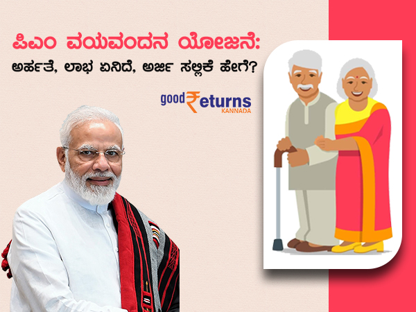  ಲಕ್ಷಣ, ಪ್ರಯೋಜನ ಏನಿದೆ?