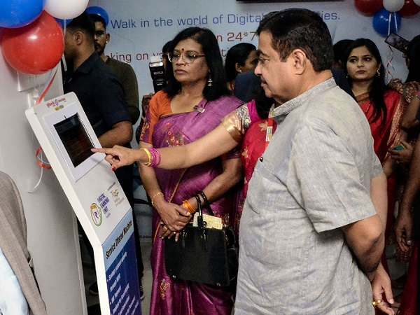 ಡಿಜಿಟಲ್ ಬ್ಯಾಂಕಿಂಗ್ ಘಟಕಗಳೇನು?