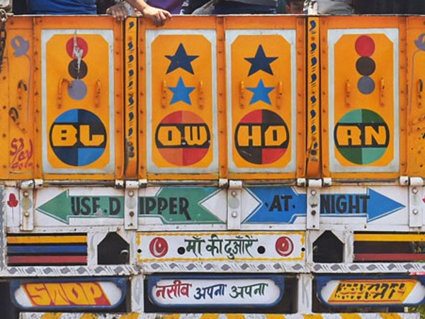  ಟಾಪ್ 8: ಬ್ಲೋಹಾರ್ನ್