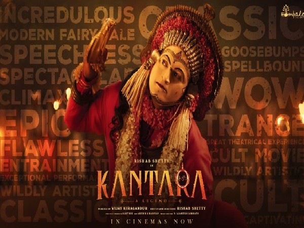 ಕಾಂತಾರಾ ಹವಾ 