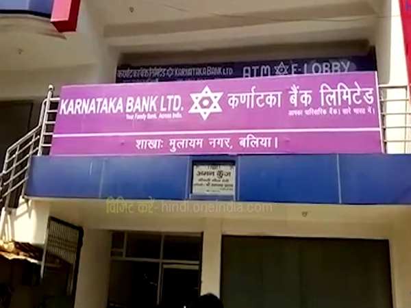 ಬ್ಯಾಂಕ್ ಲಾಭಕ್ಕೆ ಕಾರಣ 