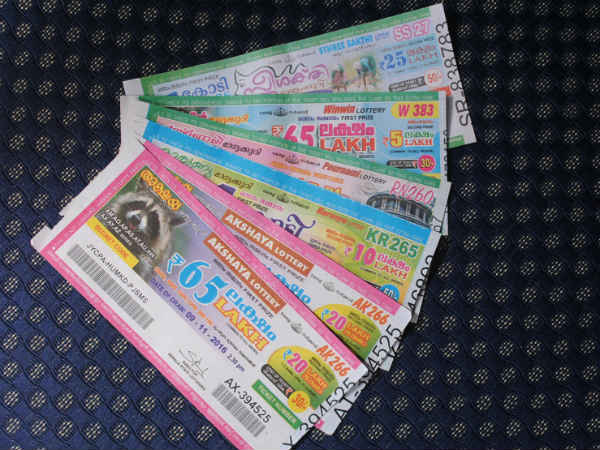  5-7ನೇ ಬಹುಮಾನ ವಿವರ