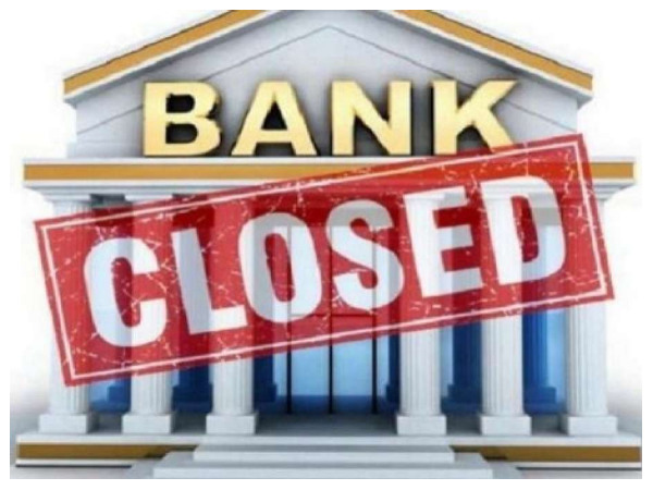  ಕರ್ನಾಟಕದಲ್ಲಿ ಎಷ್ಟು ದಿನ ಬ್ಯಾಂಕ್ ಬಂದ್