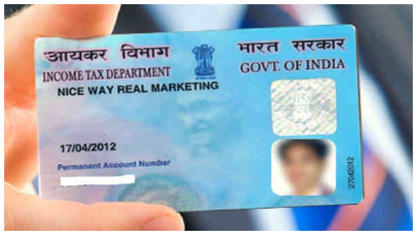  ಆಧಾರ್ ಪ್ಯಾನ್ ಲಿಂಕಿಂಗ್: ಪ್ಯಾನ್ ನಿಷ್ಕ್ರೀಯವಾದರೆ ಏನು ಮಾಡುವುದು?