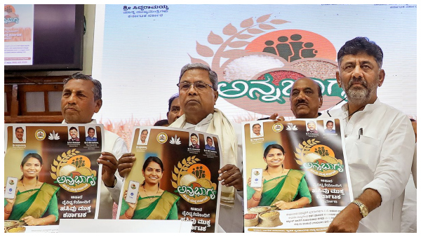 ಅನ್ನಭಾಗ್ಯ, ಅಕ್ಕಿ ಲಭ್ಯ,  ಹಣ ಅಕೌಂಟ್‌ಗೆ, ಈ ಮಾಹಿತಿ ತಿಳಿದಿರಲೇಬೇಕು