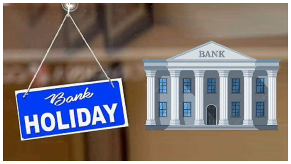  Bank Holidays: ಗಮನಿಸಿ, ಆಗಸ್ಟ್ ತಿಂಗಳಲ್ಲಿ 14 ದಿನ ಬ್ಯಾಂಕ್ ಬಂದ್
