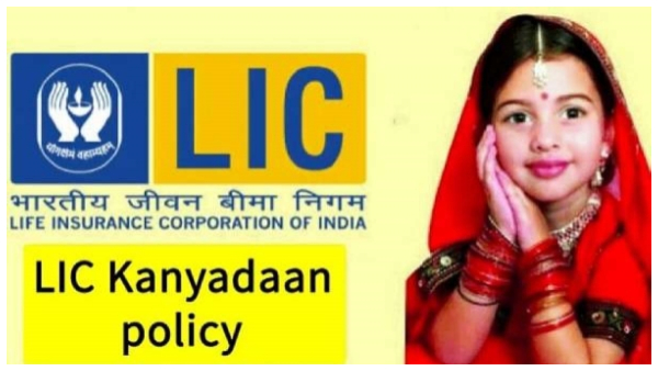  ದಿನಕ್ಕೆ 75 ರೂ. ಹೂಡಿಕೆ, ಮಗಳ ವಿವಾಹಕ್ಕೆ 14.5 ಲಕ್ಷ ರೂ. ಪಡೆಯಿರಿ