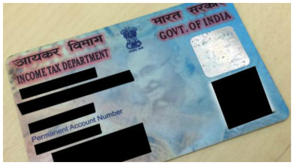  ಪ್ಯಾನ್ ಕಾರ್ಡ್ ಬಳಸುವುದಕ್ಕೂ ಮುನ್ನ ವ್ಯಾಲಿಡಿಟಿ ಚೆಕ್ ಮಾಡಿ