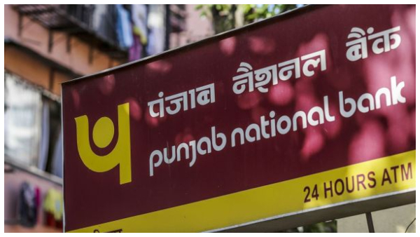  ಭಾರತದ ಮೊದಲ ವರ್ಚುವಲ್ ಬ್ರ್ಯಾಂಚ್ ಆರಂಭಿಸಿದ ಪಿಎನ್‌ಬಿ, ಏನಿದು?