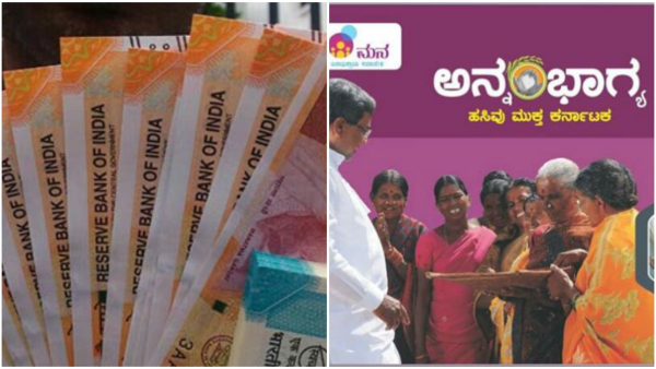 ಅನ್ನಭಾಗ್ಯ ಯೋಜನೆ ಫಲಾನುಭವಿಗಳಿಗೆ ಖಾತೆಗೆ ಹಣವಿಲ್ಲ 