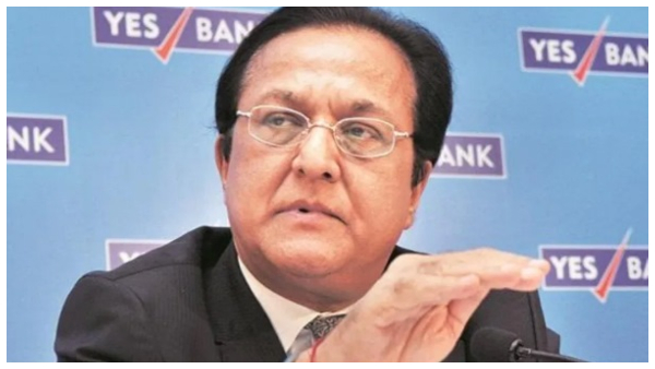  ಅಕ್ರಮ ಹಣ ವರ್ಗಾವಣೆ: ಯೆಸ್‌ ಬ್ಯಾಂಕ್ ಸಂಸ್ಥಾಪಕರ ಜಾಮೀನು ರದ್ದು