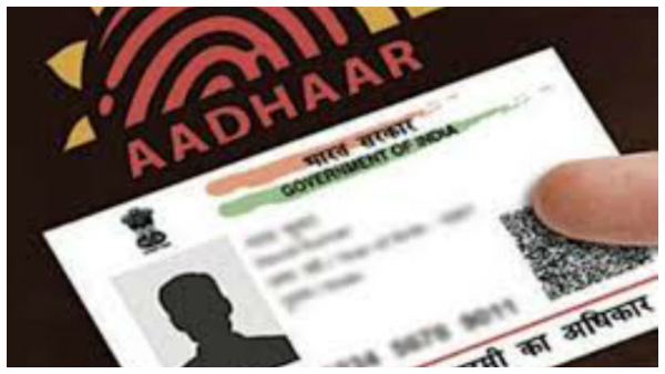  ಗಮನಿಸಿ, ಉಚಿತವಾಗಿ ಆಧಾರ್ ಅಪ್‌ಡೇಟ್ ಮಾಡುವ ಗಡುವು ಸಮೀಪಿಸುತ್ತಿದೆ