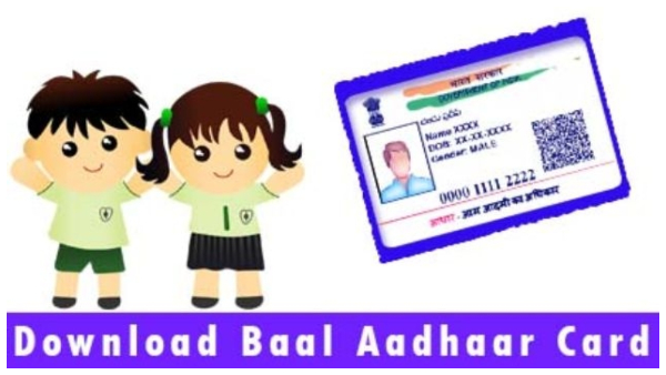  ಮಗುವಿಗೆ ಆಧಾರ್ ಕಾರ್ಡ್ ಮಾಡಿಸಲು ಕನಿಷ್ಠ ವಯಸ್ಸಿನ ಮಿತಿ ಇದೆಯೇ? 