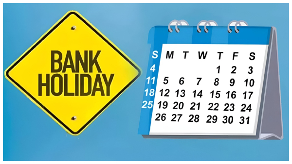  Bank Holidays: ಗಮನಿಸಿ, ಮುಂದಿನ ವಾರ ನಾಲ್ಕು ದಿನ ಬ್ಯಾಂಕ್ ಬಂದ್