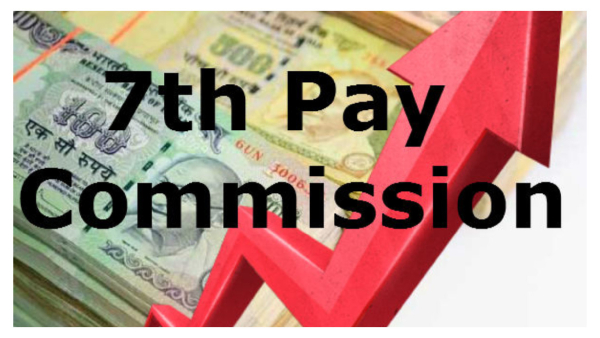  ತಿಂಗಳ ಅಂತ್ಯದಲ್ಲಿ ಡಿಎ ಏರಿಕೆ ಘೋಷಣೆಯಾಗುತ್ತಾ, ಏನಿದೆ ನಿರೀಕ್ಷೆ?