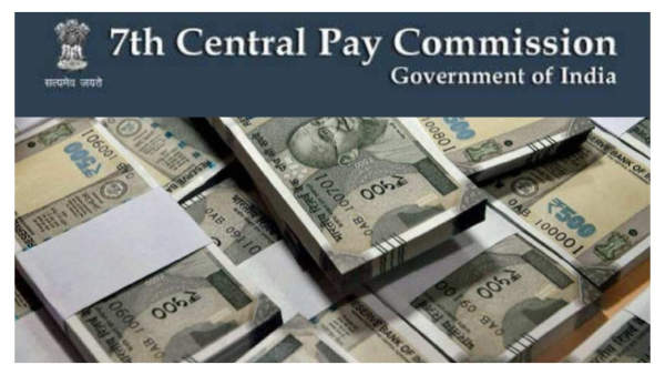  ನಿರೀಕ್ಷೆಗಿಂತ ಅಧಿಕ ಡಿಎ ಏರಿಕೆಯಾಗುತ್ತಾ, ಹಾಗಾದ್ರೆ ಎಷ್ಟು?