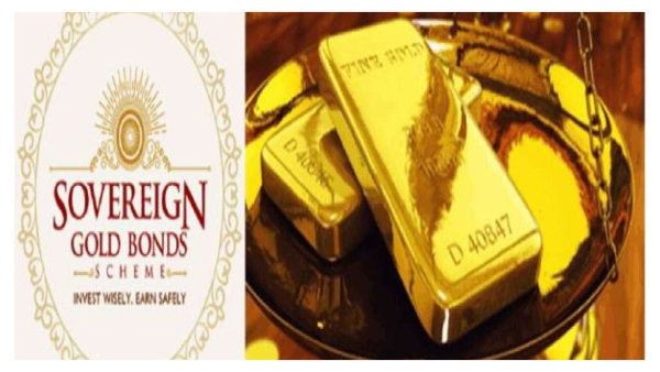  ಸವರನ್ ಗೋಲ್ಡ್ ಬಾಂಡ್ ಸಿರೀಸ್ II, ದಿನಾಂಕ, ದರ, ಇತರೆ ಮಾಹಿತಿ