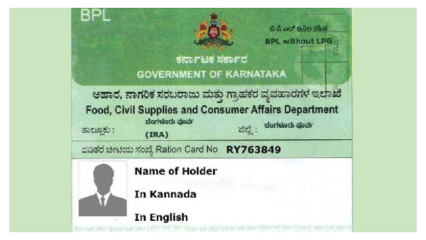 ಗೃಹಲಕ್ಷ್ಮಿ ನೆರವು ಪಡೆಯಲು ರೇಷನ್‌ ಕಾರ್ಡ್ ಮೋಡಿಫೈ ಮಾಡಿ